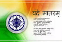 Vande Mataram के संगीत का रोचक इतिहास, जानें कैसे बनी देशभक्ति की अमर धुन