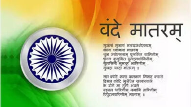Vande Mataram के संगीत का रोचक इतिहास, जानें कैसे बनी देशभक्ति की अमर धुन