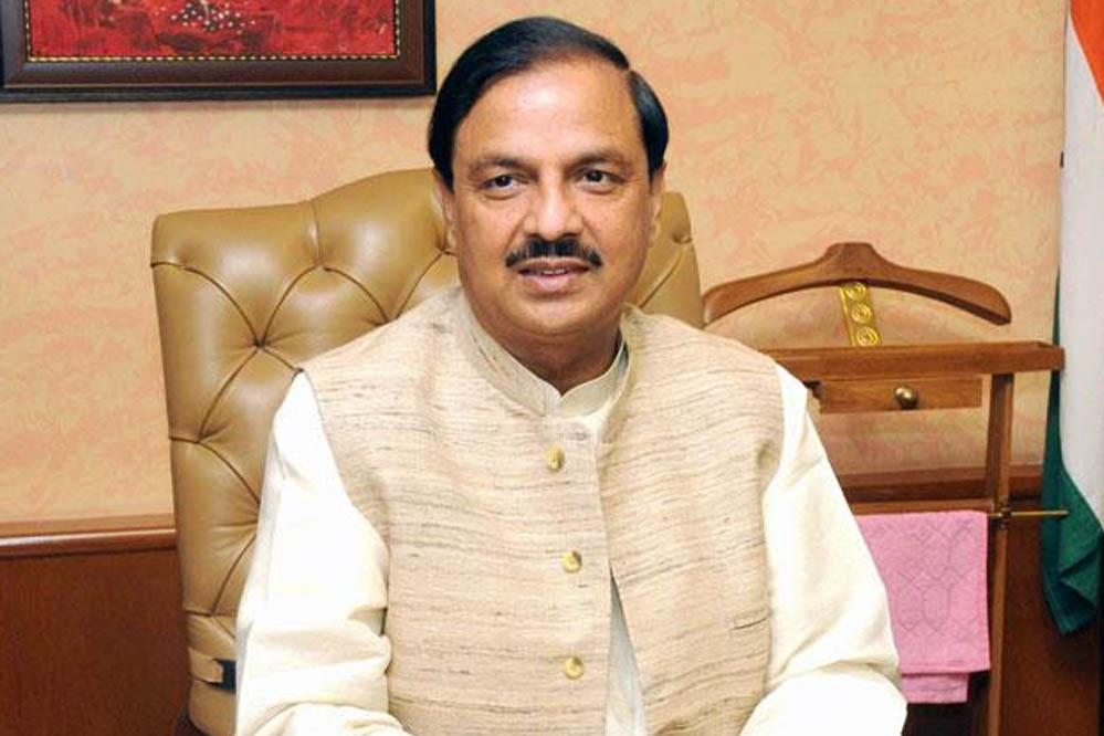 जेवर एयरपोर्ट की सफलता से कुछ लोगों को तकलीफ, बारिश से जलभराव पर उड़ाया मजाक : महेश शर्मा जेवर एयरपोर्ट की सफलता से कुछ लोगों को तकलीफ, बारिश से जलभराव पर उड़ाया मजाक : महेश शर्मा