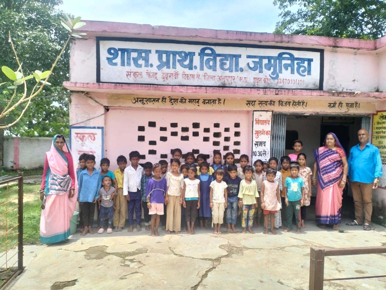 अनूपपुर में आंगनबाड़ी बच्चों ने किया प्राथमिक स्कूलों का शैक्षणिक भ्रमण अनूपपुर में आंगनबाड़ी बच्चों ने किया प्राथमिक स्कूलों का शैक्षणिक भ्रमण