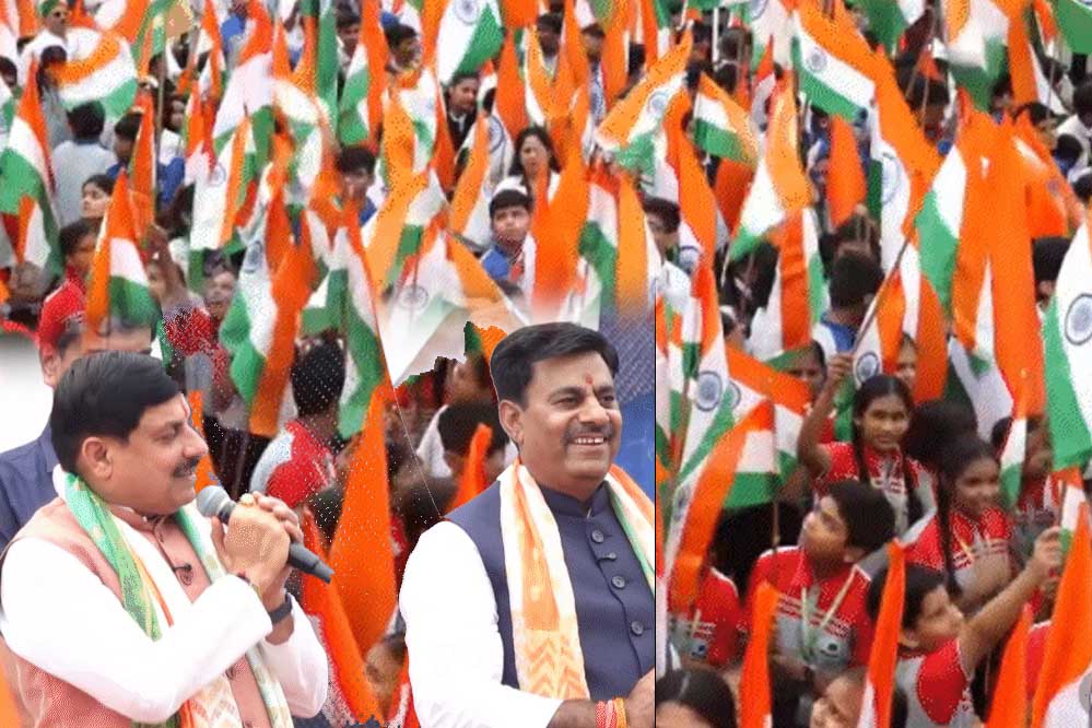 भोपाल की तिरंगा यात्रा में गूंजा अखंड भारत का संकल्प, CM मोहन बोले- दुश्मन को घर में घुसकर मारता है भारत भोपाल की तिरंगा यात्रा में गूंजा अखंड भारत का संकल्प, CM मोहन बोले- दुश्मन को घर में घुसकर मारता है भारत