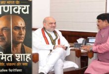 नए भारत के चाणक्य’ लेकर अमित शाह के दरबार पहुंचे अनिल फिरोजिया, 8 महीने की मेहनत से लिखी किताब