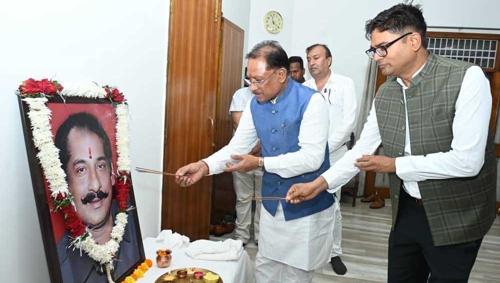 स्व. दिलीप सिंह जूदेव की पुण्यतिथि पर वित्त मंत्री ओपी चौधरी ने किया श्रद्धापूर्वक नमन स्व. दिलीप सिंह जूदेव की पुण्यतिथि पर वित्त मंत्री ओपी चौधरी ने किया श्रद्धापूर्वक नमन