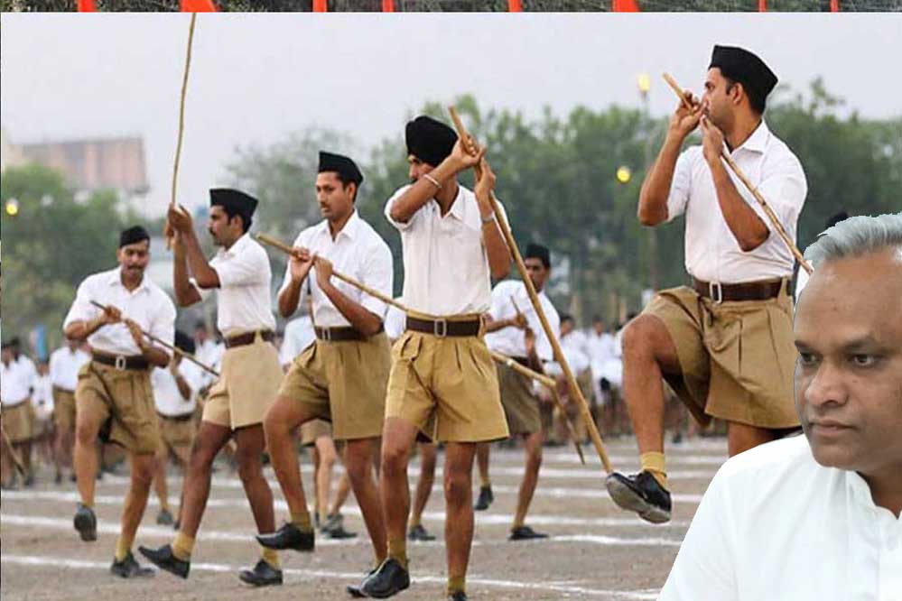 RSS को शाखा लगाने के लिए लेनी होगी सरकारी मंजूरी? कर्नाटक के नए बिल से गरमाई सियासत