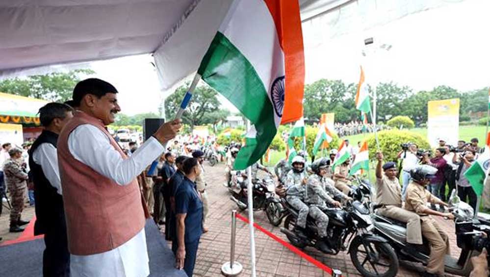 राष्ट्रभक्ति और जनभागीदारी का उत्सव बन चुका है हर घर तिरंगा, घर-घर तिरंगा अभियान : मुख्यमंत्री डॉ. यादव राष्ट्रभक्ति और जनभागीदारी का उत्सव बन चुका है हर घर तिरंगा, घर-घर तिरंगा अभियान : मुख्यमंत्री डॉ. यादव
