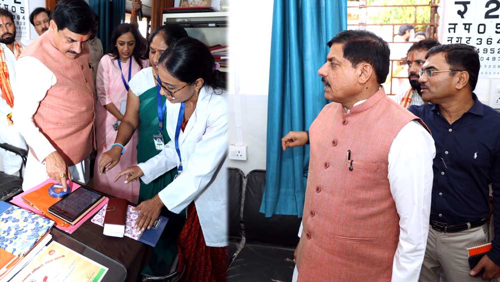 मुख्यमंत्री डॉ. यादव ने उप स्वास्थ्य केन्द्र तलून का किया निरीक्षण मुख्यमंत्री डॉ. यादव ने उप स्वास्थ्य केन्द्र तलून का किया निरीक्षण