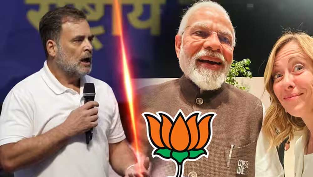 कांग्रेस के ‘मेलोनी’ मजाक पर बढ़ा विवाद, विदेश मंत्रालय ने दी नसीहत- ‘बात सम्मान से रखी जानी चाहिए’