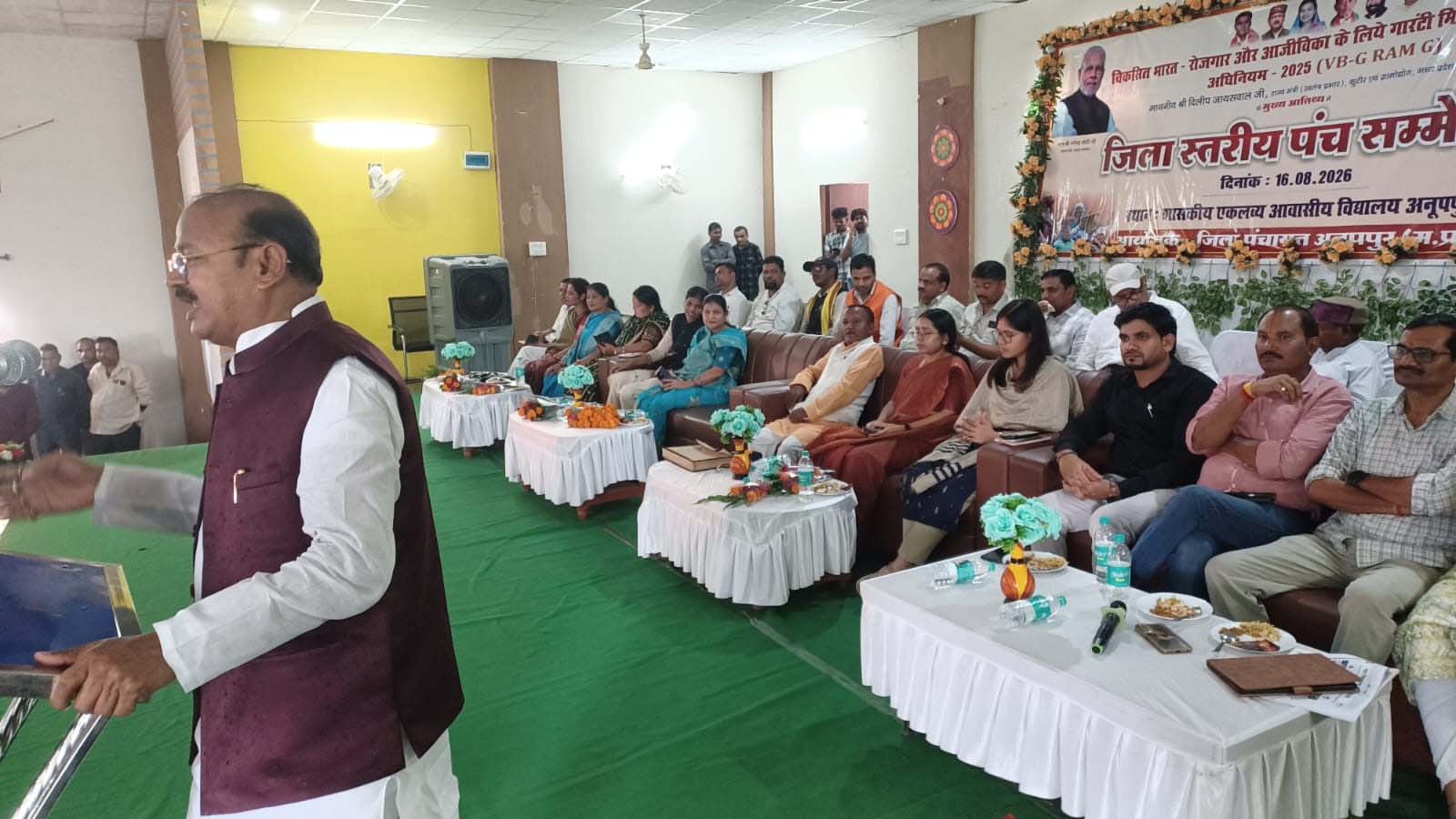 वीबी-जी रामजी मिशन के अंतर्गत जिला स्तरीय पंच सम्मेलन संपन्न वीबी-जी रामजी मिशन के अंतर्गत जिला स्तरीय पंच सम्मेलन संपन्न