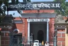 यूपी बोर्ड स्कूलों की मान्यता पर 18% GST अनिवार्य, बिना भुगतान नहीं मिलेगी मंजूरी