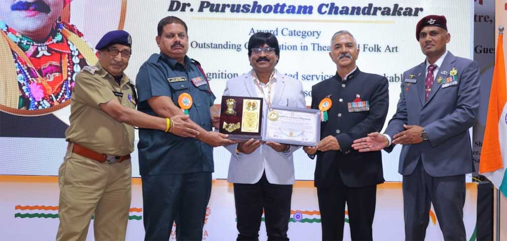 डॉ. पुरुषोत्तम चन्द्राकर को राष्ट्रीय गौरव पुरस्कार नई दिल्ली के कन्वेंशन सेंटर में प्रदान किया गया डॉ. पुरुषोत्तम चन्द्राकर को राष्ट्रीय गौरव पुरस्कार नई दिल्ली के कन्वेंशन सेंटर में प्रदान किया गया