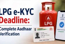 LPG e-KYC की डेडलाइन बढ़ी, अब 23 अगस्त तक कराएं KYC; करोड़ों गैस ग्राहकों को राहत