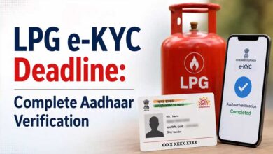 LPG e-KYC की डेडलाइन बढ़ी, अब 23 अगस्त तक कराएं KYC; करोड़ों गैस ग्राहकों को राहत LPG e-KYC की डेडलाइन बढ़ी, अब 23 अगस्त तक कराएं KYC; करोड़ों गैस ग्राहकों को राहत