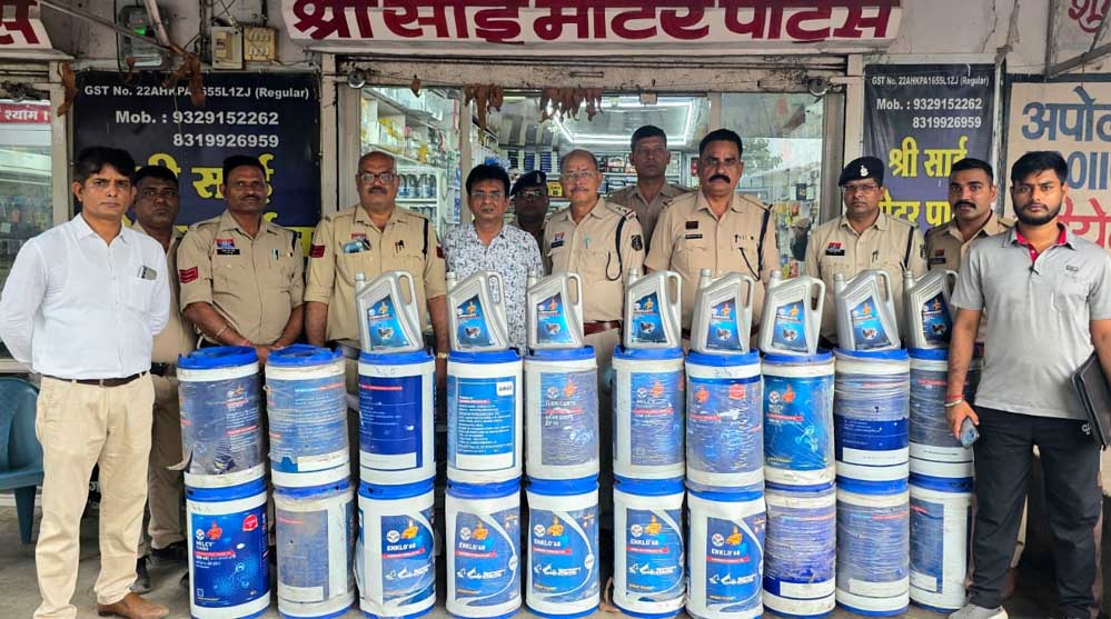 HPCL के नाम पर डुप्लीकेट तेल बेचने वालों पर पुलिस की रेड, 3 दुकानों से ₹2.50 लाख का माल जब्त HPCL के नाम पर डुप्लीकेट तेल बेचने वालों पर पुलिस की रेड, 3 दुकानों से ₹2.50 लाख का माल जब्त