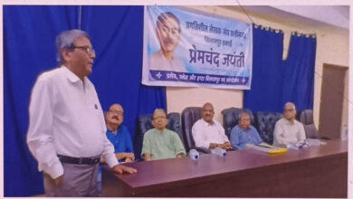 प्रेमचंद ने समाज को साहित्य से जोड़ा-डॉ.महंत प्रेमचंद ने समाज को साहित्य से जोड़ा-डॉ.महंत