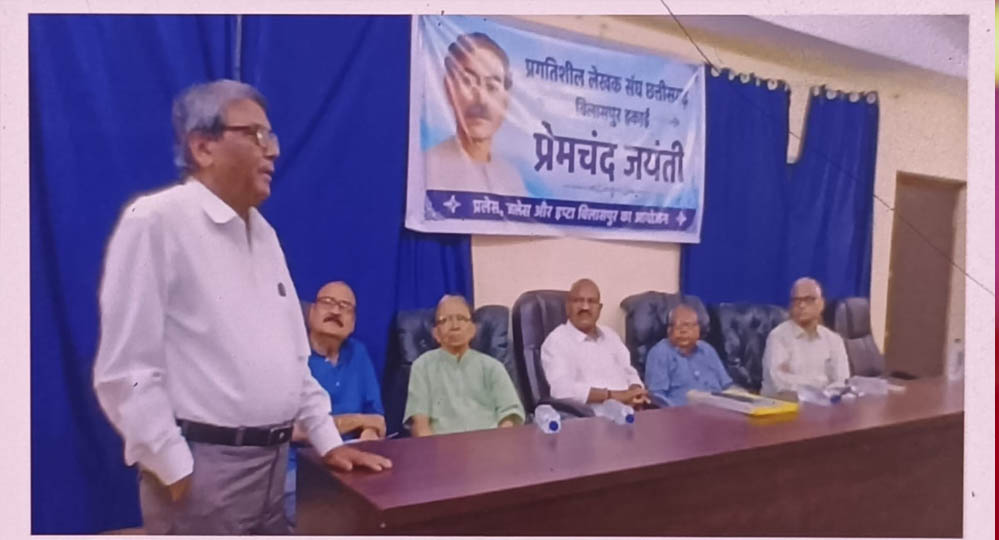 प्रेमचंद ने समाज को साहित्य से जोड़ा-डॉ.महंत प्रेमचंद ने समाज को साहित्य से जोड़ा-डॉ.महंत