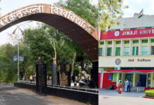जीवाजी और बरकतुल्लाह विश्वविद्यालय में जारी है कुलगुरु की तलाश