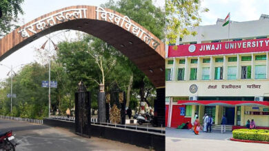 जीवाजी और बरकतुल्लाह विश्वविद्यालय में जारी है कुलगुरु की तलाश