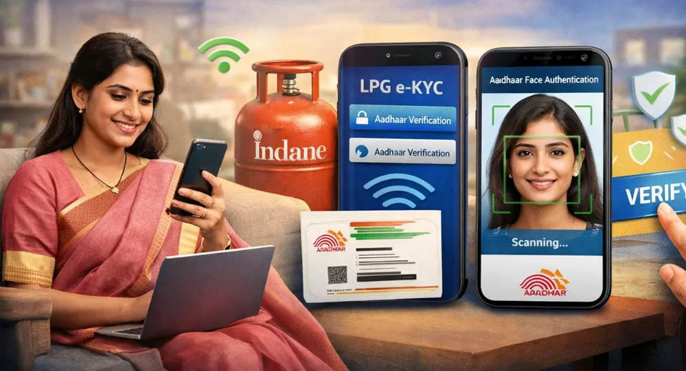 LPG E-KYC: 16 अगस्त तक e-KYC नहीं कराया तो क्या बंद हो जाएगा गैस सिलेंडर? जानें सच्चाई