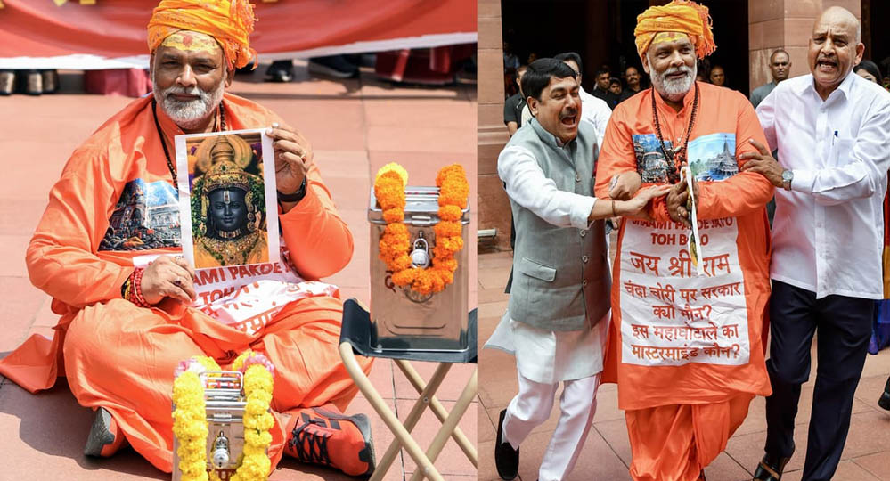भाजपा से मिल रही लगातार हार, इसलिए संतों और सनातन को राहुल-अखिलेश और पप्पू कर रहे बदनाम : महंत राजू दास भाजपा से मिल रही लगातार हार, इसलिए संतों और सनातन को राहुल-अखिलेश और पप्पू कर रहे बदनाम : महंत राजू दास