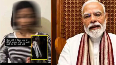 PM मोदी पर आपत्तिजनक टिप्पणी के बाद छात्रा रुचिका का माफीनामा वायरल, बोली- ‘मुझसे बड़ी गलती हुई’ PM मोदी पर आपत्तिजनक टिप्पणी के बाद छात्रा रुचिका का माफीनामा वायरल, बोली- ‘मुझसे बड़ी गलती हुई’