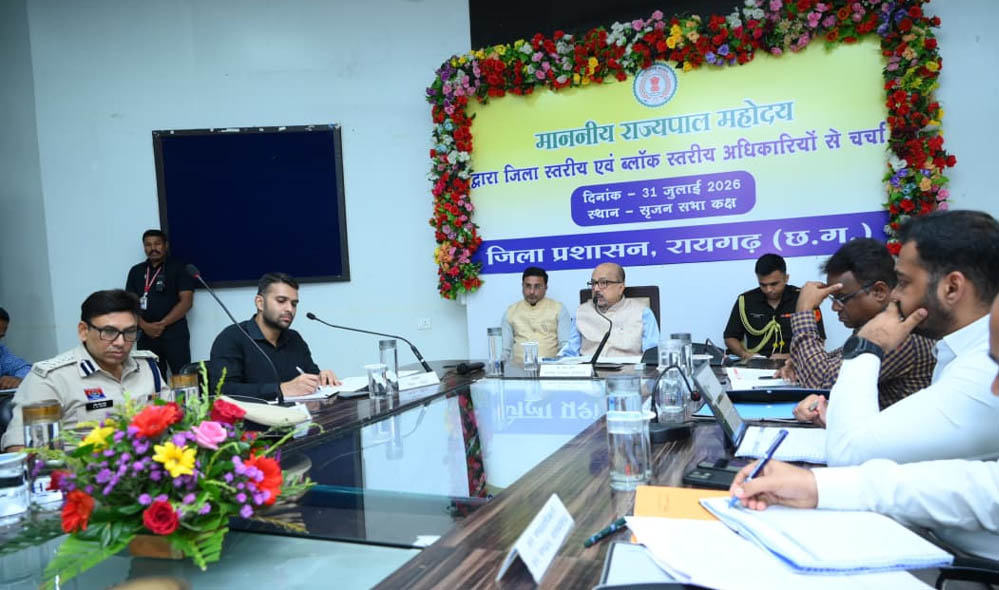 समाज के अंतिम व्यक्ति तक पहुंचे शासन की योजनाओं का लाभ: राज्यपाल रमेन डेका समाज के अंतिम व्यक्ति तक पहुंचे शासन की योजनाओं का लाभ: राज्यपाल रमेन डेका