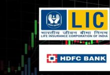LIC खरीदेगी HDFC Bank में बड़ी हिस्सेदारी, RBI ने दी मंजूरी; शेयरों पर निवेशकों की नजर