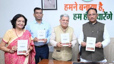 मुख्यमंत्री विष्णु देव साय ने किया ‘जशपुर : एक परिचय’ पुस्तक का विमोचन