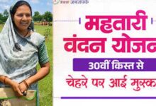 महतारी वंदन योजना की 30वीं किस्त से बहन देवेंद्र कुमारी के चेहरे पर खिली रक्षाबंधन की मुस्कान