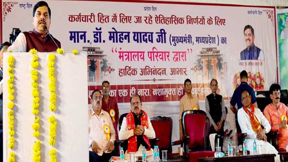 राज्य सरकार ने कर्मचारियों के हित और उनके प्रमोशन के साथ अपना इमोशन जोड़कर निर्णय लिया है : मुख्यमंत्री डॉ. यादव