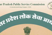 स्वास्थ्य कार्यकर्ता (महिला) मुख्य परीक्षा-2024 के परिणाम के आधार पर 10,272 अभ्यर्थी पात्रता/अभिलेख परीक्षण के लिए अर्ह घोषित