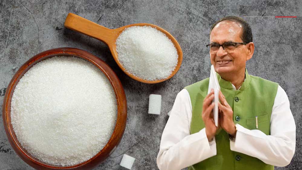 चीनी के बढ़ते दाम पर शिवराज का आश्वासन, बोले- चिंता मत करो, सभी इंतजाम हो रहे हैं चीनी के बढ़ते दाम पर शिवराज का आश्वासन, बोले- चिंता मत करो, सभी इंतजाम हो रहे हैं