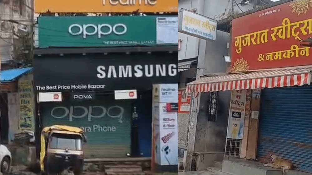 भोजशाला विवाद पर धार बंद, जुमे की नमाज व्यवस्था से नाराज हिंदू संगठनों ने की बाजार बंद की अपील भोजशाला विवाद पर धार बंद, जुमे की नमाज व्यवस्था से नाराज हिंदू संगठनों ने की बाजार बंद की अपील