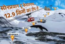 केदारनाथ से मसूरी तक 8 रोपवे प्रोजेक्ट, उत्तराखंड में सफर होगा आसान; जानें कहां-कहां बनेंगे