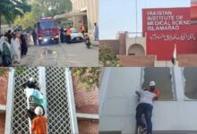 इस्लामाबाद के अस्पताल में भीषण आग, 15 नवजात बच्चों की जलकर मौत इस्लामाबाद के अस्पताल में भीषण आग, 15 नवजात बच्चों की जलकर मौत