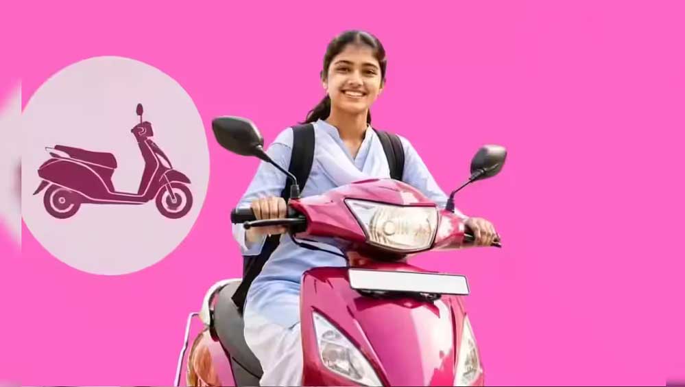 स्नातक में पढ़ने वाली 50 हजार बेटियों को स्कूटी अक्टूबर-नवंबर में: मुख्यमंत्री स्नातक में पढ़ने वाली 50 हजार बेटियों को स्कूटी अक्टूबर-नवंबर में: मुख्यमंत्री