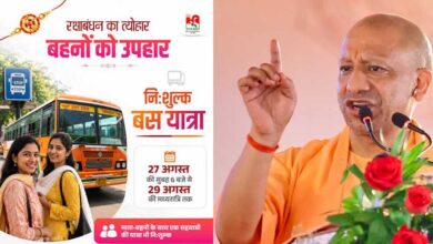 रक्षाबंधन के अवसर पर 27 से 29 अगस्त तक सहयात्री के साथ निशुल्क यात्रा कर सकेंगी माताएं-बहनें रक्षाबंधन के अवसर पर 27 से 29 अगस्त तक सहयात्री के साथ निशुल्क यात्रा कर सकेंगी माताएं-बहनें