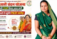 राखी से पहले ‘विष्णु भैया’ की सौगात, प्रेम कुंवर के घर आई खुशियों की मिठास