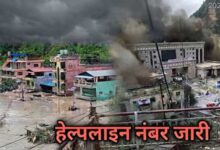 नेपाल में फंसे उत्तर प्रदेश के नागरिकों की मदद के लिए 1070 हेल्पलाइन जारी