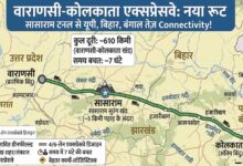 वाराणसी-कोलकाता एक्सप्रेसवे का रूट बदलेगा! सासाराम में बनेगी लंबी टनल, 4 राज्यों को मिलेगी हाईस्पीड कनेक्टिविटी