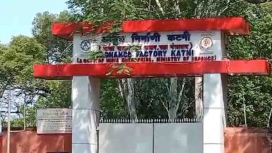 कटनी ऑर्डिनेंस फैक्ट्री के आधुनिकीकरण की मांग तेज! राजनाथ सिंह से मिले विधायक, शिफ्टिंग का भी प्रस्ताव
