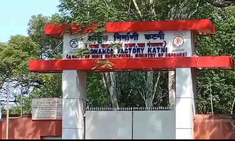 कटनी ऑर्डिनेंस फैक्ट्री के आधुनिकीकरण की मांग तेज! राजनाथ सिंह से मिले विधायक, शिफ्टिंग का भी प्रस्ताव
