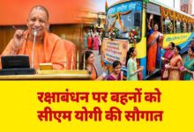 रक्षाबंधन पर दिखी यूपी में कानून-व्यवस्था की ताकत