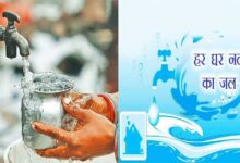 पानी की बर्बादी और अवैध कनेक्शन पर कड़ा एक्शन, MP की ग्रामीण नल-जल योजना में नए नियम लागू