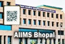 AIIMS भोपाल में QR कोड से मिलेंगी 8 सेवाएं, घर बैठे डॉक्टर का अपॉइंटमेंट और रिपोर्ट
