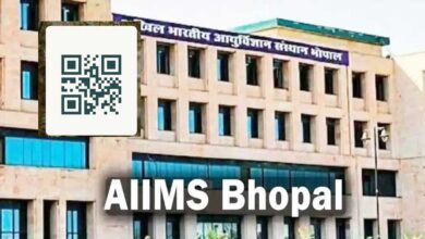 AIIMS भोपाल में QR कोड से मिलेंगी 8 सेवाएं, घर बैठे डॉक्टर का अपॉइंटमेंट और रिपोर्ट