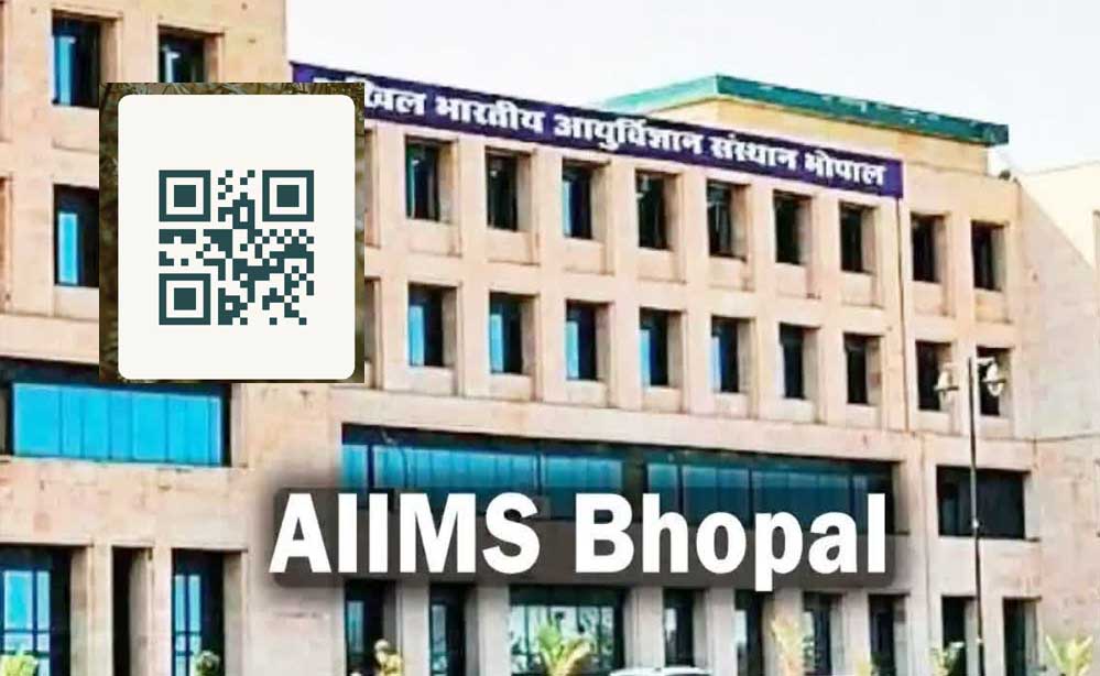 AIIMS भोपाल में QR कोड से मिलेंगी 8 सेवाएं, घर बैठे डॉक्टर का अपॉइंटमेंट और रिपोर्ट AIIMS भोपाल में QR कोड से मिलेंगी 8 सेवाएं, घर बैठे डॉक्टर का अपॉइंटमेंट और रिपोर्ट