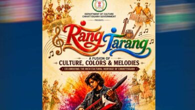 रंग-तरंग में सजेगा छत्तीसगढ़ का लोक-संगीत, संस्कृति और आधुनिक सुरों का संगम