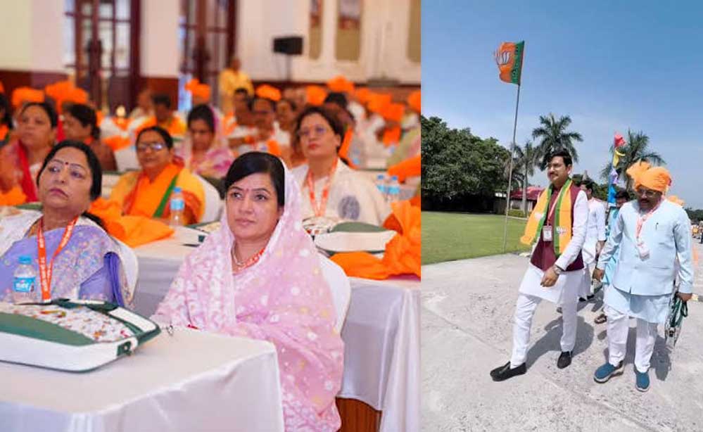 ओरछा में 14 साल बाद BJP की प्रदेश कार्यसमिति बैठक, लोकसभा-विधानसभा चुनाव की तैयारियों पर मंथन ओरछा में 14 साल बाद BJP की प्रदेश कार्यसमिति बैठक, लोकसभा-विधानसभा चुनाव की तैयारियों पर मंथन