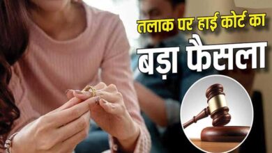 तलाकशुदा पत्नी को एलिमनी नहीं दी तो सीधे सैलरी से कटेगी रकम, ओडिशा सरकार का नया आदेश