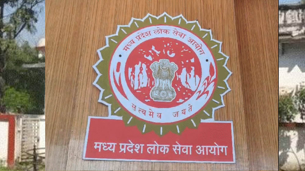 MPPSC का नया रिकॉर्ड, इंटरव्यू के 24 घंटे में जारी किया असिस्टेंट प्रोफेसर भर्ती का रिजल्ट MPPSC का नया रिकॉर्ड, इंटरव्यू के 24 घंटे में जारी किया असिस्टेंट प्रोफेसर भर्ती का रिजल्ट